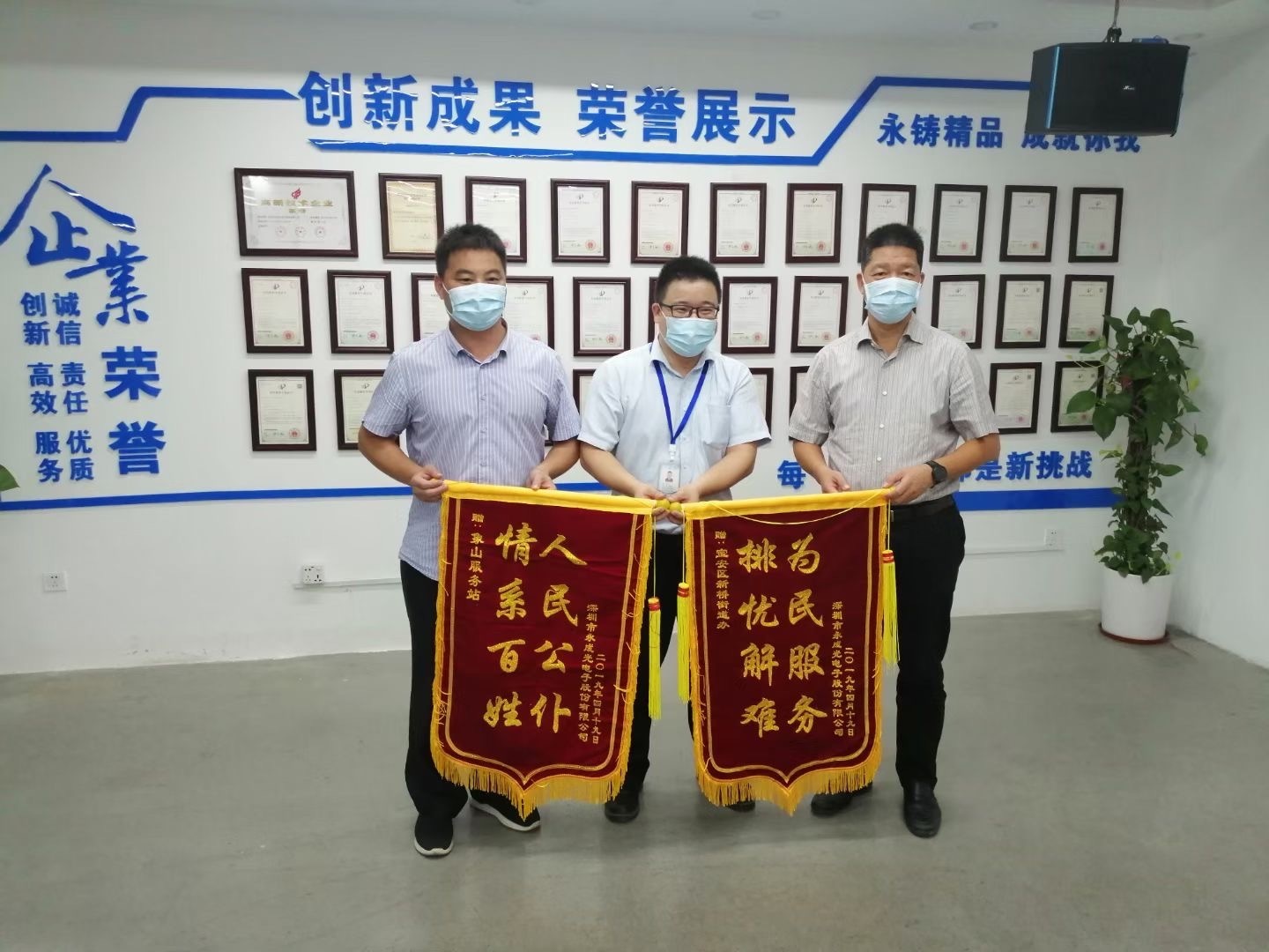 WeChat picture_20200904174206