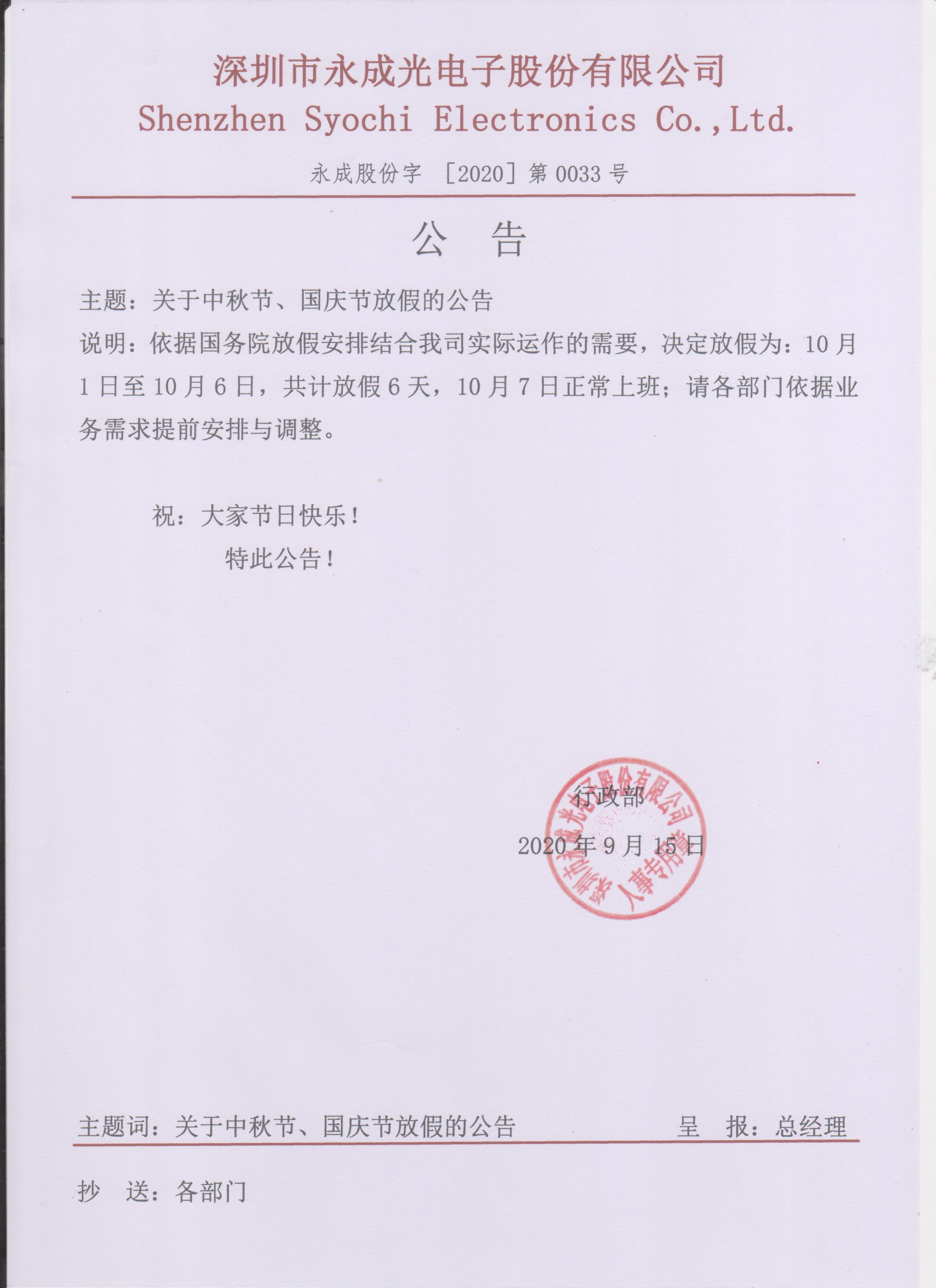 WeChat picture_20200915162948 WeChat picture_20200915162948