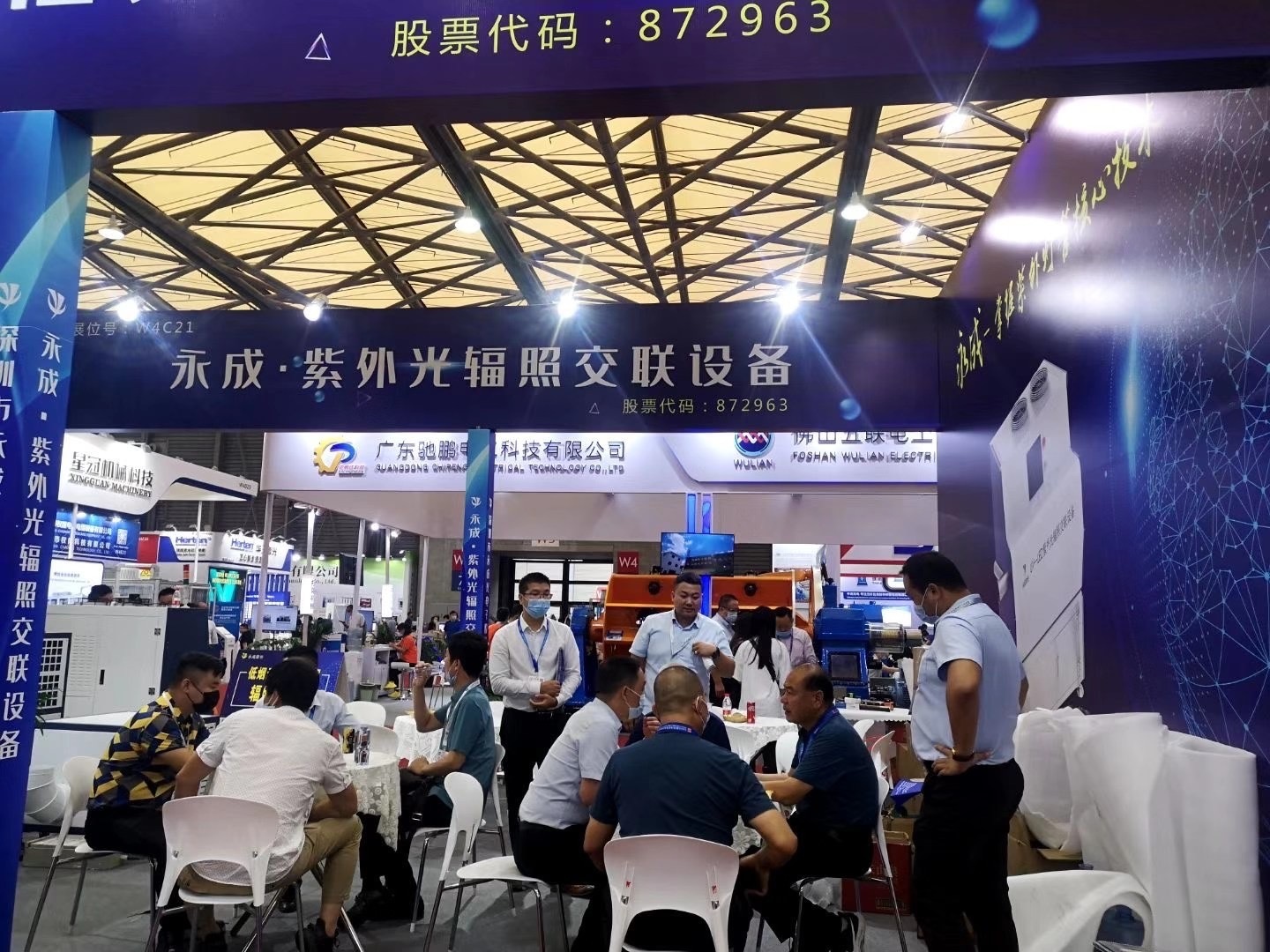 WeChat picture_20200925171645