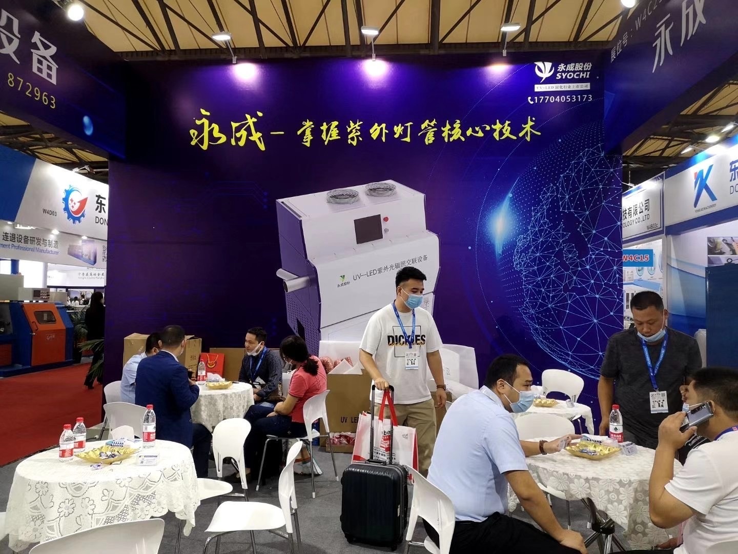 WeChat picture_20200925171617