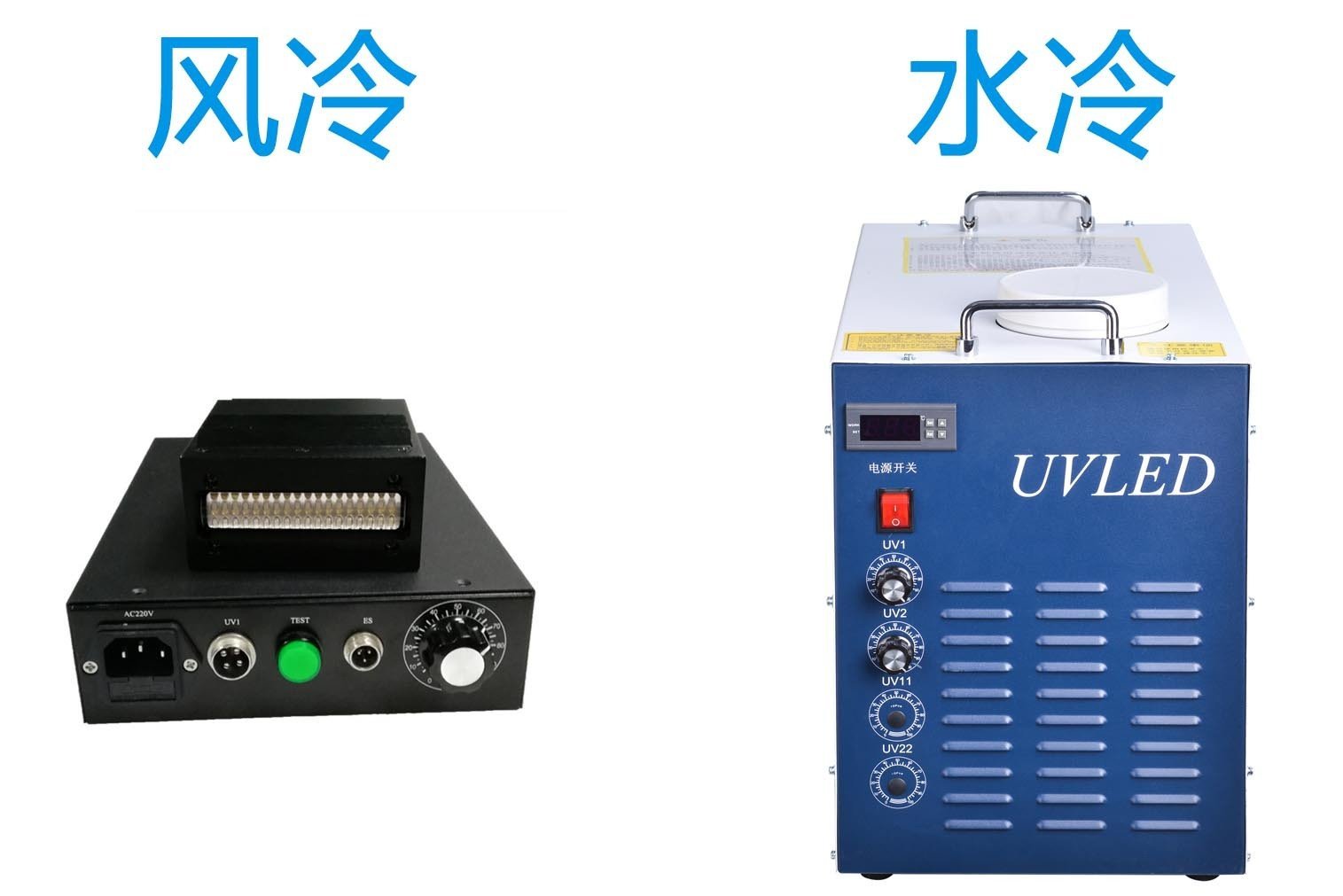 Air cooling curing equipment and water cooling curing equipment Air cooling curing equipment and water cooling curing equipment